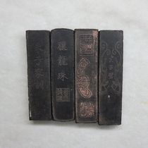 Antique Ancient Play Miscellaneous Wenfang 4 Treasure Pen Ink Paper Ink Stone Ink Block Collection Ancient Play Miscellaneous Ink Old Ink old ink