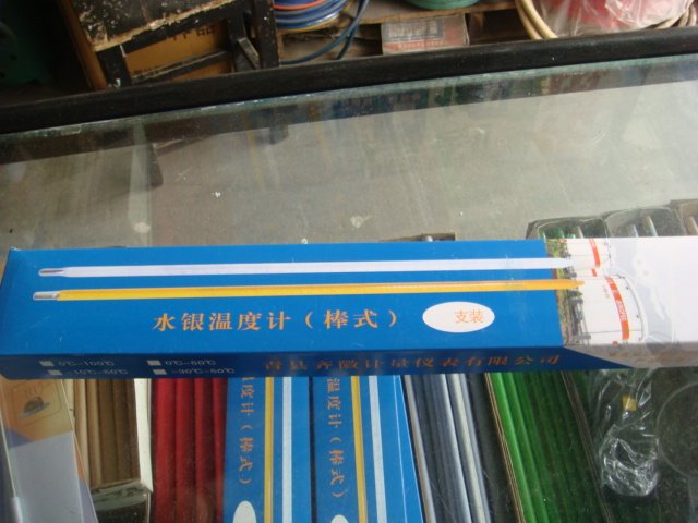 High-precision insulation box mercury rod thermometer petroleum petrochemical measurement laboratory density meter complete specifications