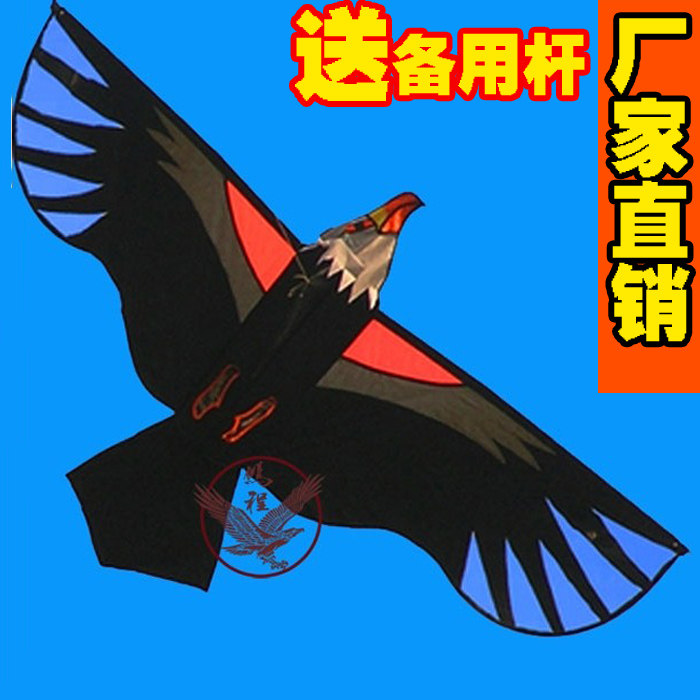 Kite Kite kite Weifang Peng Ching Old Eagle Kite Breeze easy to fly beginners Children Adult Kite Export