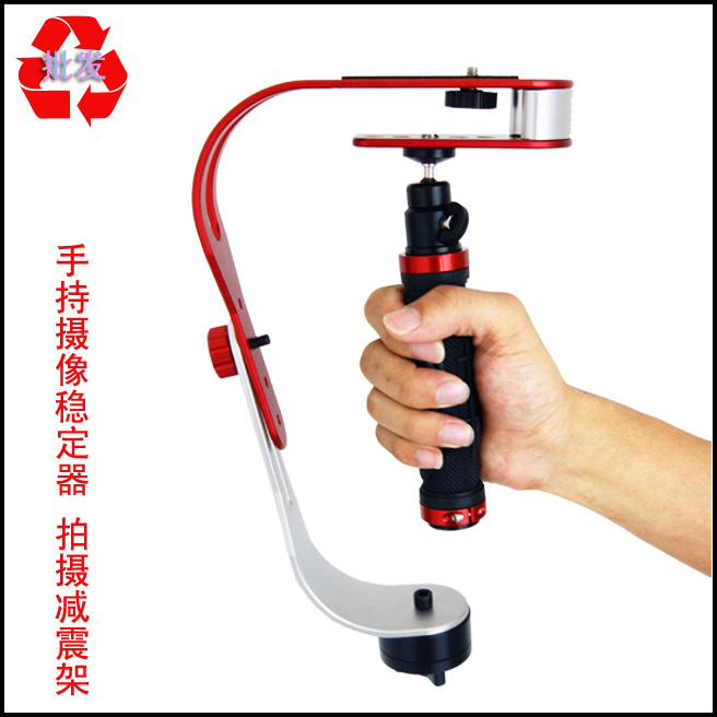 Handheld stabilizer Micro - Mobile Micro - Film Video Camera Stabilizer Mini Stabilizer SLR Camera Stabilizer