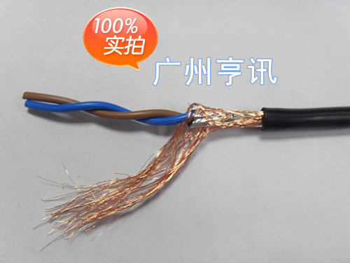 Twisted-pair shielded wire RVSP2*0 3 twisted-pair wire pure copper monitoring PTZ control wire 485 signal wire