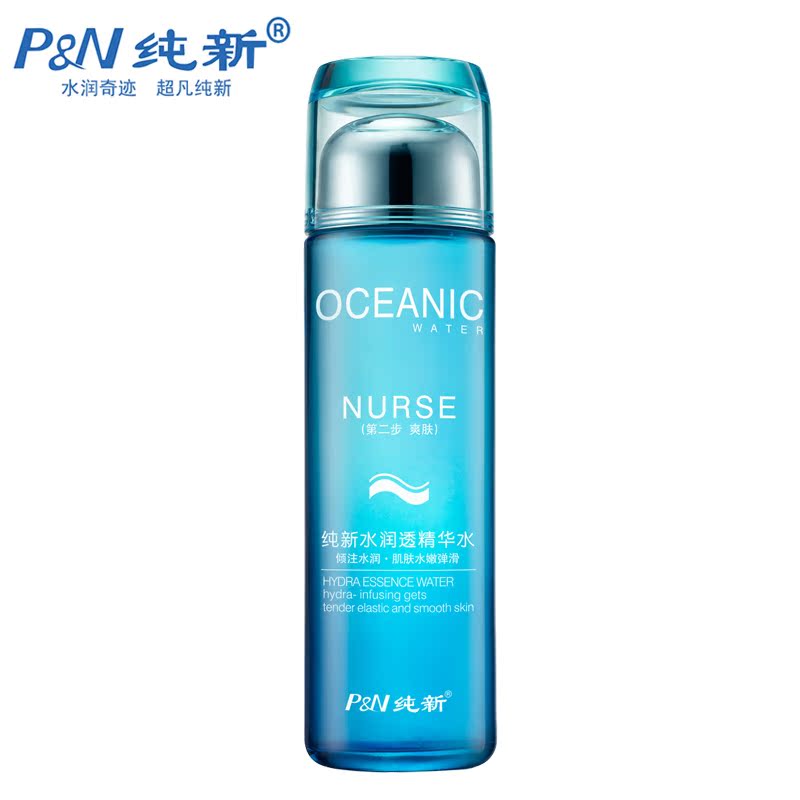 纯新海泉水水润透精华水 120ml 补水保湿 柔肤水