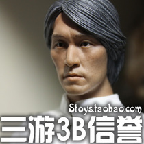 HP headplay Kung Fu Kung-fu Divine Comedy King Zhou Xing Heads Carved Silver Hair White Hair Version Spot