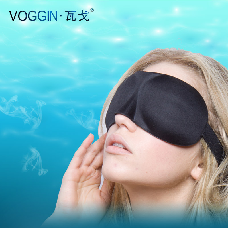 voggin瓦戈3D遮光立体无痕眼罩 遮光睡眠缓解眼疲劳送耳塞 包邮