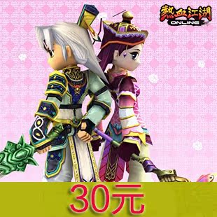 hot blood river lake point card / hot blood lake treasure recharge 30 yuan, hot blood lake 750 yuan automatic recharge