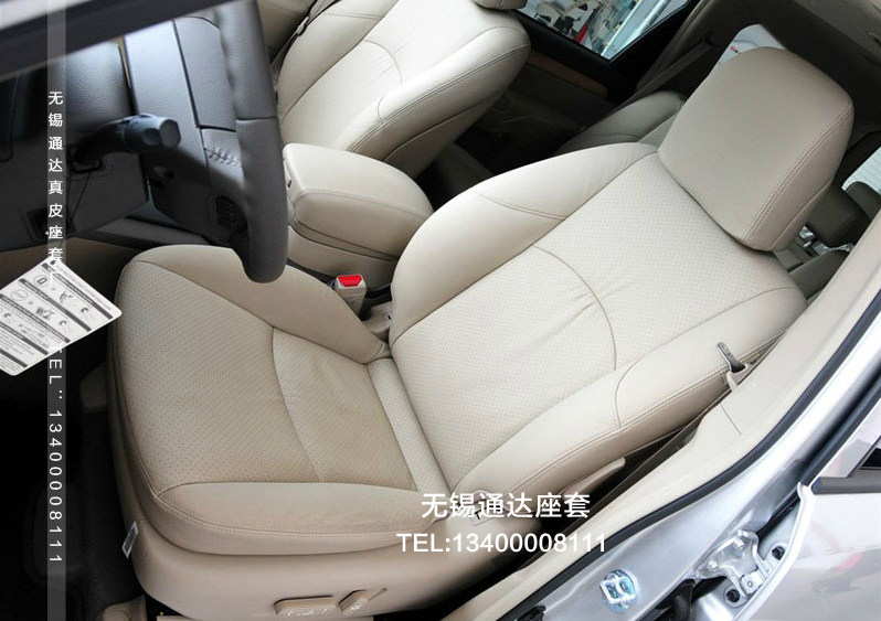 Wuxi car bag genuine leather seat cover Aforredi wise running lion running sharp Europack car genuine leather seat cover-Taobao