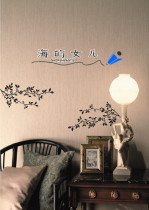 FANCY-FIX Fanfei brand wall stickers waterproof and environmentally friendly PVC stickers background wall beautification stickers cloves Small
