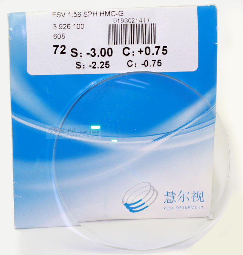 Huiershi myopia lenses Huiershi 1 55 ultra-thin spherical high-definition resin lens Guangzhou entity
