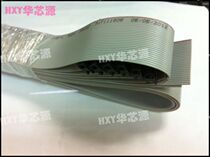Grey flat cable 2 54mm pitch 26PIN 4 metameter