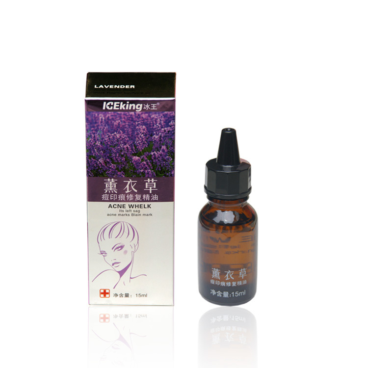 冰王薰衣草痘印修复精油15ml 祛痘印去印退色素薰衣草精油包邮