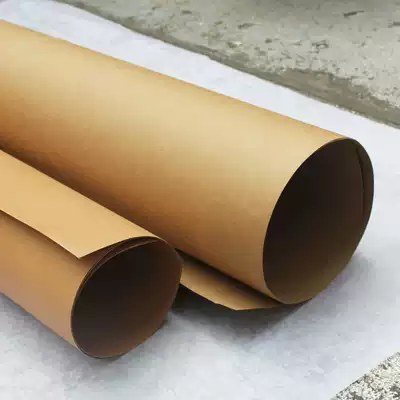 10 Yazi 200g large sheet cowhide card paper thick cardboard Kraft paper wrapping paper 787 * 1092mm