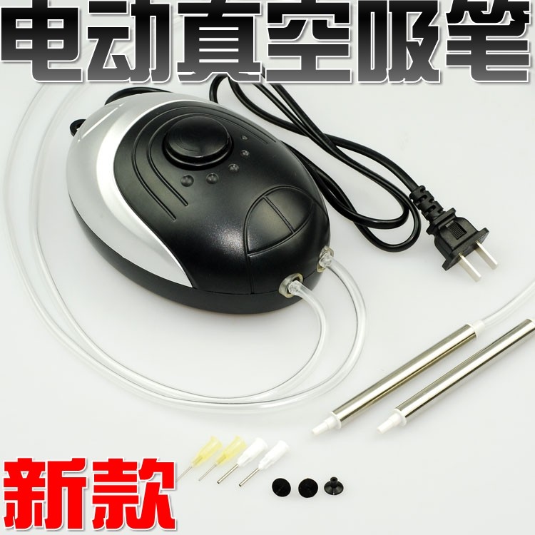 New electric placement machine Air pump type electric vacuum suction pen Vacuum placement machine IC pull-up device suction is strong