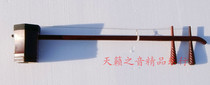 Guaranteed high-quality rosewood Beijing Erhu (with box) musical instrument free accessories factory direct sales