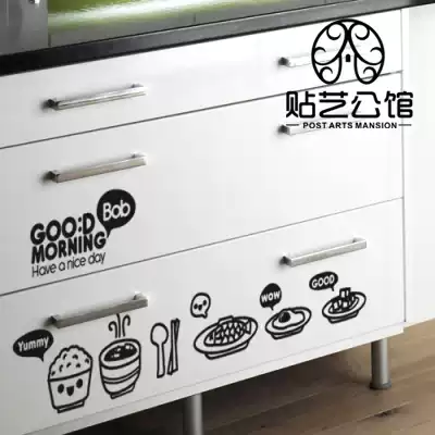 Korean style wall stickers, kitchen tiles, integrated cabinets, Good morning, dining room, Fun decoration stickers, P-278, Chinese breakfast