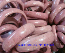 Pure natural peach jade bracelet with full peach color perfect bracelet