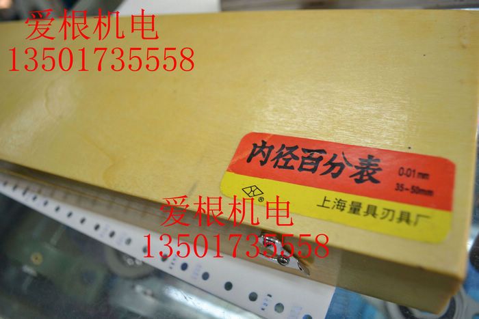 (Guarantee) Authentic upper-volume internal diameter index table 35-50-100
