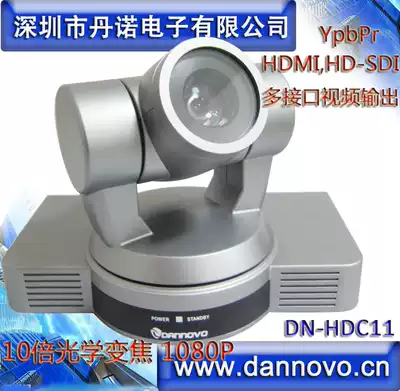 10x zoom 2,001,080 P video conference camera EVI-HD1 HD conferencing camera