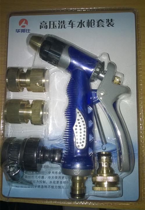 High Pressure Car Wash Water Gun Water Pipe Suit Home Spray Head Rush Car Theorizer Portable Car Wash Tool Watering Vegetable Hoses