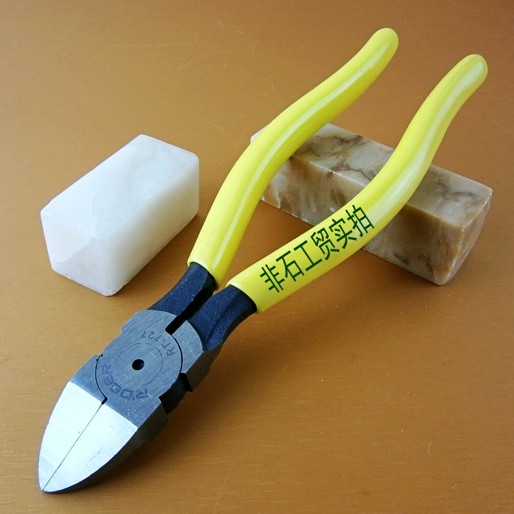 Feilu RT-727 Nozzle Pliers Flat Mouth Scissors Electrician Electronic Mould Plastic Trimming Scissors 185mm