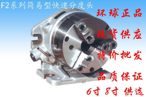 Original dress Shandong Tobacco stage Universal Sub-head F2 Easy Almighty Sub-head Liduality Sub-head