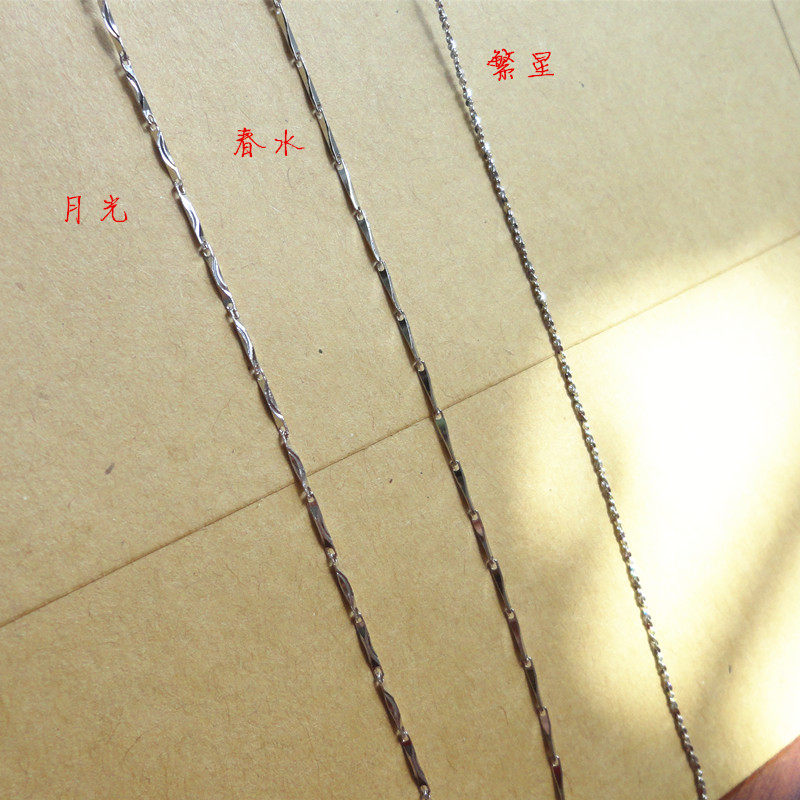 {Starry spring water moonlight } National standard S925 sterling silver necklace starry ingot melon seeds bare chain　