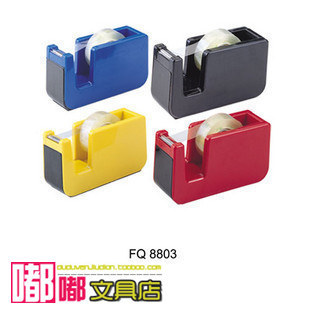 Yongyi 8803 Tape Holder Advanced Small Transparent Tape Paper Holder Small Tape Holder Wholesale Bokeh Stationery