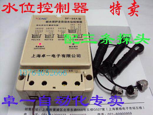 Zhuoone DF-96A fully automatic water level controller water pump protector with three probes 220v 5A-Taobao