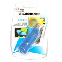 Original SSK card reader Biao Wang CF card reader Amber series CF card special card reader for CF card