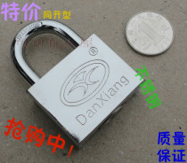 (danxiang brand danxiang)60mm square blade steel padlock-mutual unlock through open lock