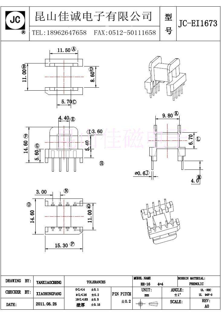 Electric Wood Skeletal Transformer Inductance EE16 Horizontal 4 4 4 Row Distance 11 Needle Distance 3 