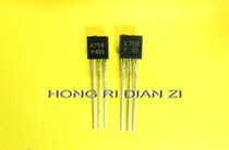 Original A708 TO-92 triode spot