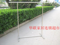 Set Up High-end All-stainless Steel Clothing Show Rack Clothing Store Shelf Props Middle Island Rack Single Bar Clothes Rack