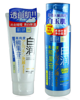 包邮曼秀雷敦肌研白润美白化妆水170ml+肌研白润洁面乳100ml