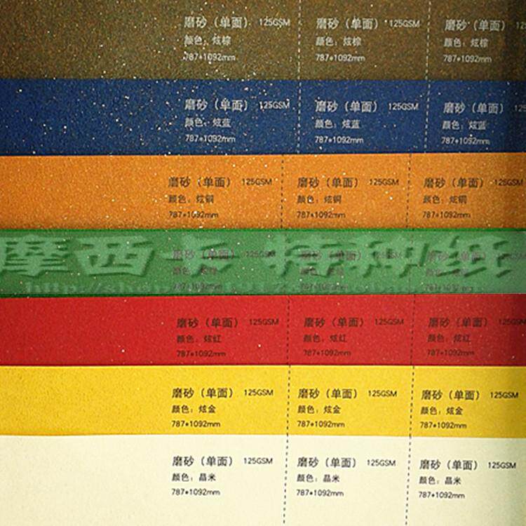 Single-sided magic pearlescent grinding paper wrapping paper 787 * 1092 large sheets of pearlescent paper handmade paper gift paper