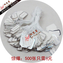 BQ002 price tag price tag leap jewelry packaging jewelry props price tag price tag