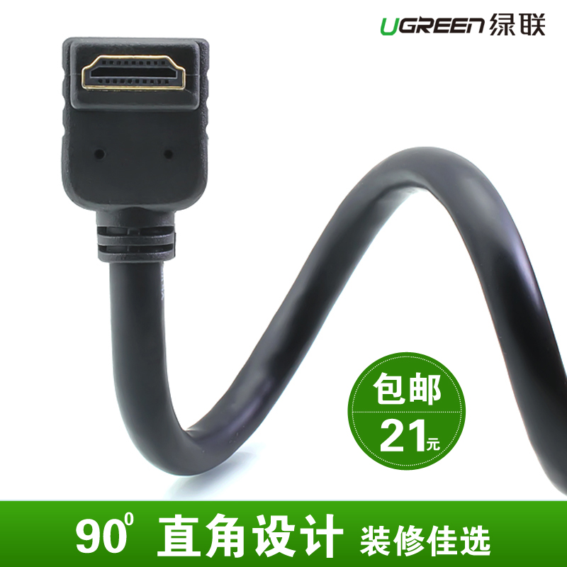 Green Link HDMI cable 1 4 version 90 degree elbow HD data cable set-top box connected to TV 1 m 3 m 5 m