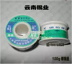 High-grade solder solder wire for repair tin wire sn 63% 0 6mm 0 8 1 0mm household