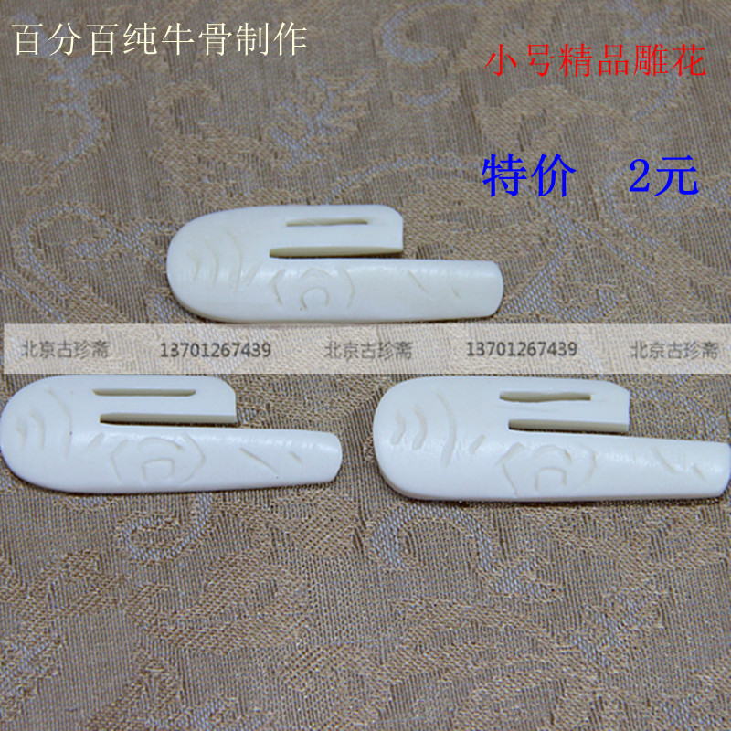 Mount Framed Material Pure Bull Bone Make Hand Roll Bull Bonnet Bull Bonnet Sign Back Hand Roll Of Armband