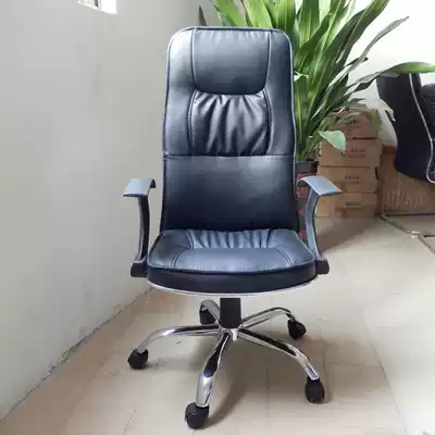 High-end office chair High-quality boss chair reclining computer chair Conference chair Training chair Swivel chair Special offer