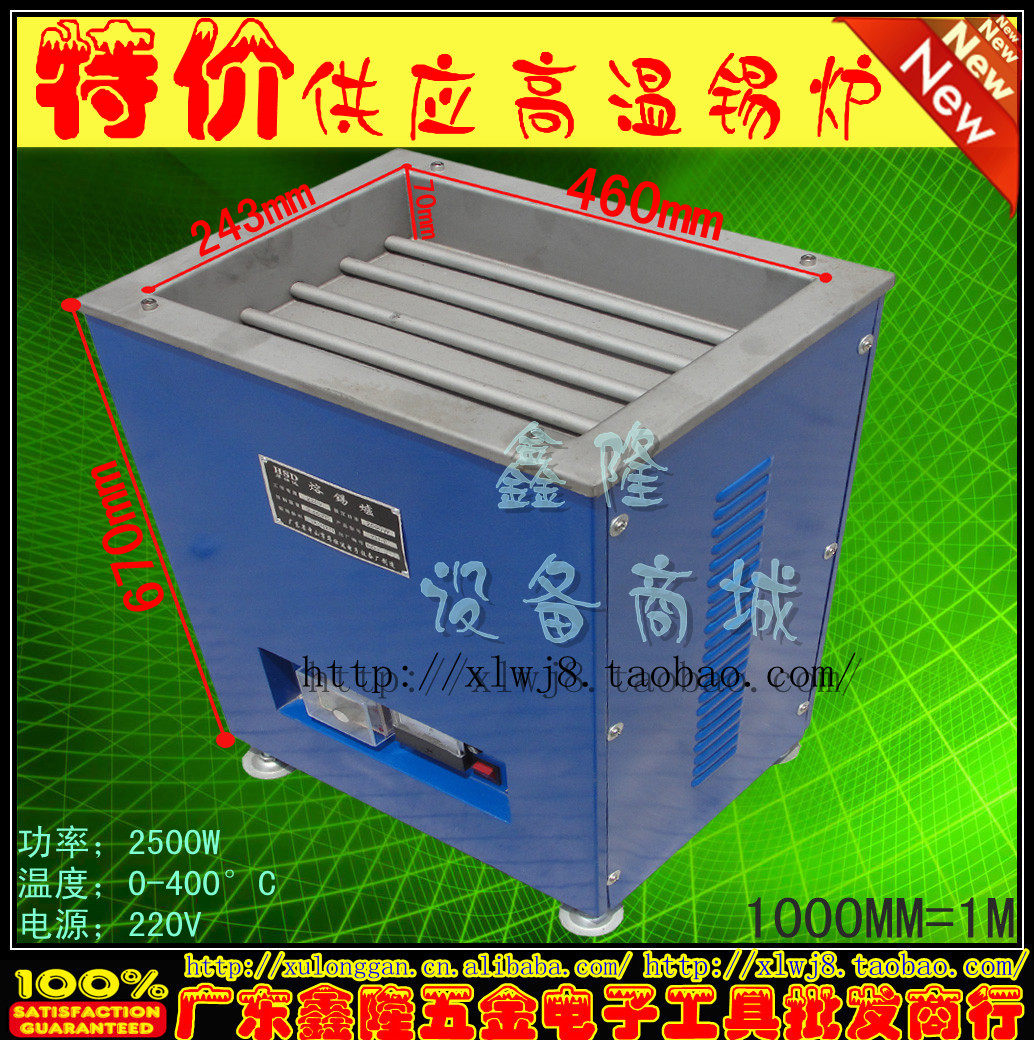 Custom melting tin stove wearing pipe high temperature tin stove tin stove square high power tin stove