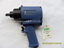 Taiwan Sichuan Research 75kg Torque Small Wind Gun Pneumatic Wrench Wrench (Unsatisfactory Package Refundable)