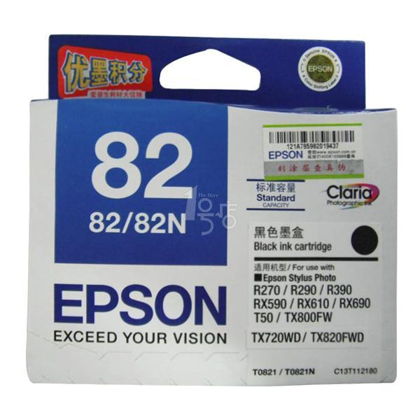 EPSON 爱普生 T0821 黑色墨盒 打印 办公用品