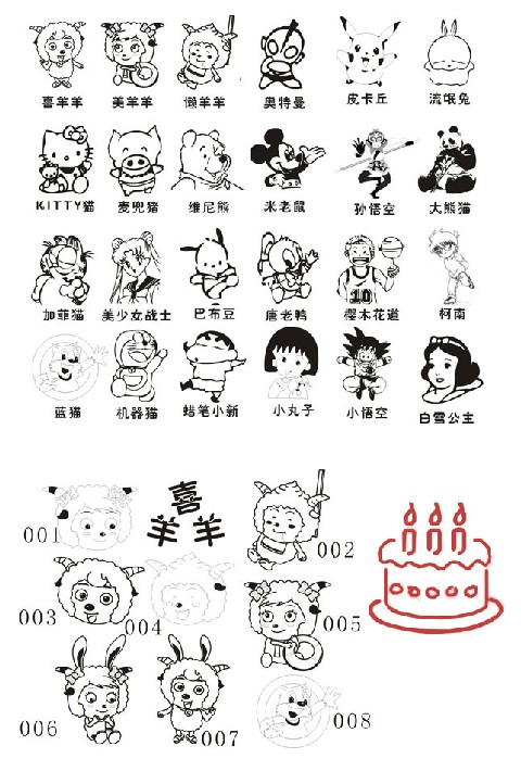 Gallery Seal Gallery Teacher's Stamp Cartoon Seal Wedding Stamp Mahjong Stamp