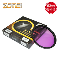 Zomei Zhuomei 62mmFLD fluorescent mirror fluorescent filter purple color filter with anti-counterfeiting