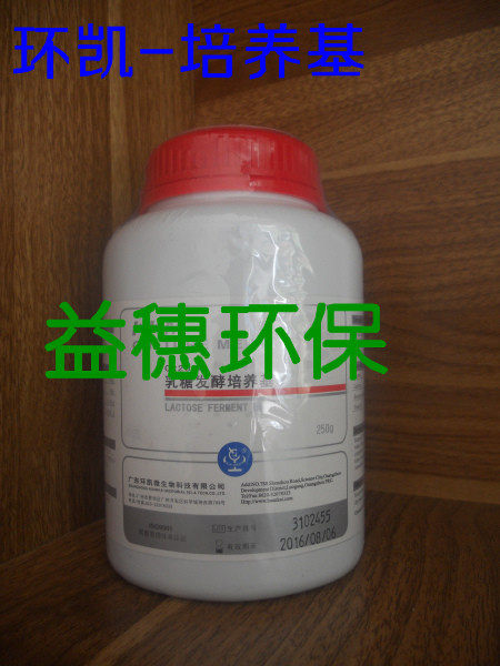 广东环凯 乳糖发酵培养基 BR250G 022050 干燥培养基