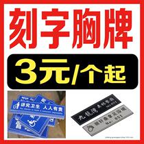 镂空字 双色板雕刻 木板雕刻 挖字 科室牌门牌雕刻最小1厘米