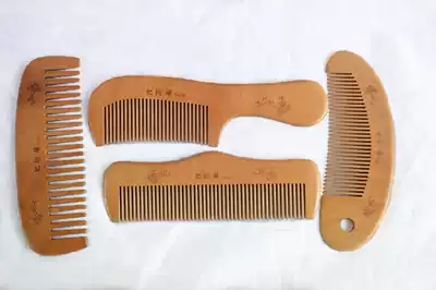 Natural pure peach wood comb Health care anti-static massage long-handled sessile comb A variety of birthday gifts