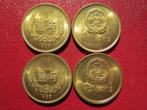 Commemorative coins coins bronze coins Great Wall coins 1985 corner 1 corner new 1