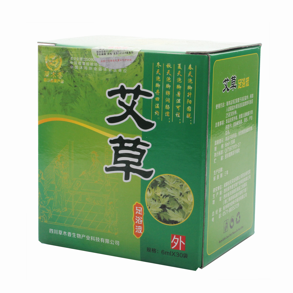 草木香艾草足浴液 浴足液 艾叶足浴剂 泡脚液 电动盆好伴侣 30袋