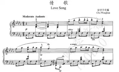 Chuwanghua Love Song Chinese Piano Solo Score